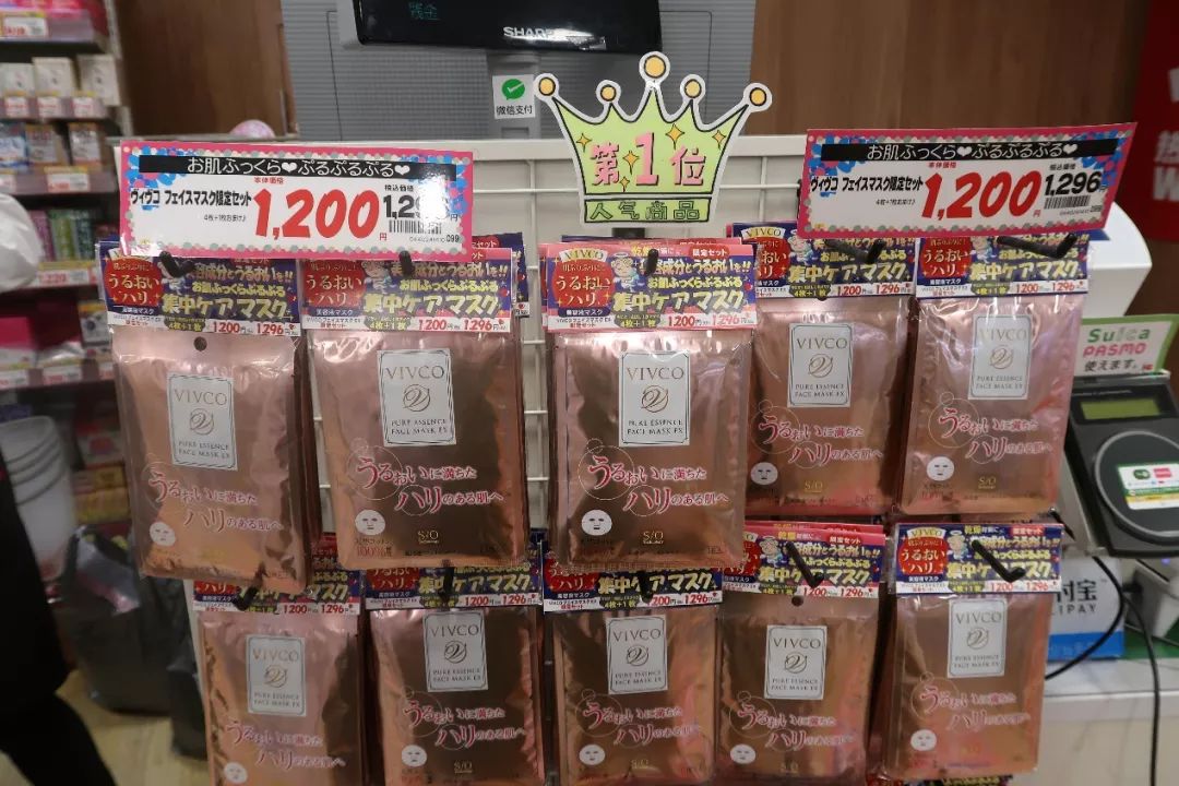 种草护肤补水平价,种草健康运动