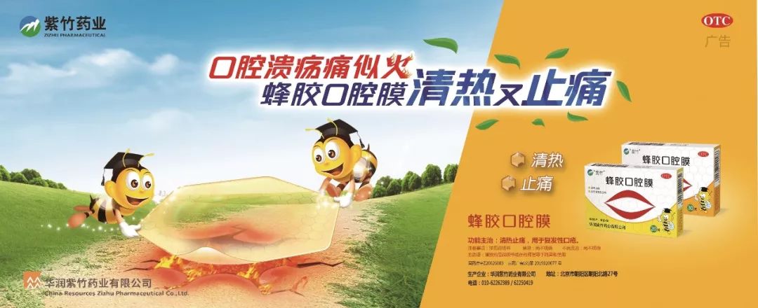 妇科用药市场分析,妇科临床医药市场现状