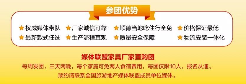 这位朋友为什么一定要从香港来这里买家具！？