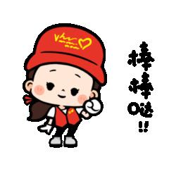 为爱奔跑志愿者不惜劳累,为爱奔跑爱心奉献