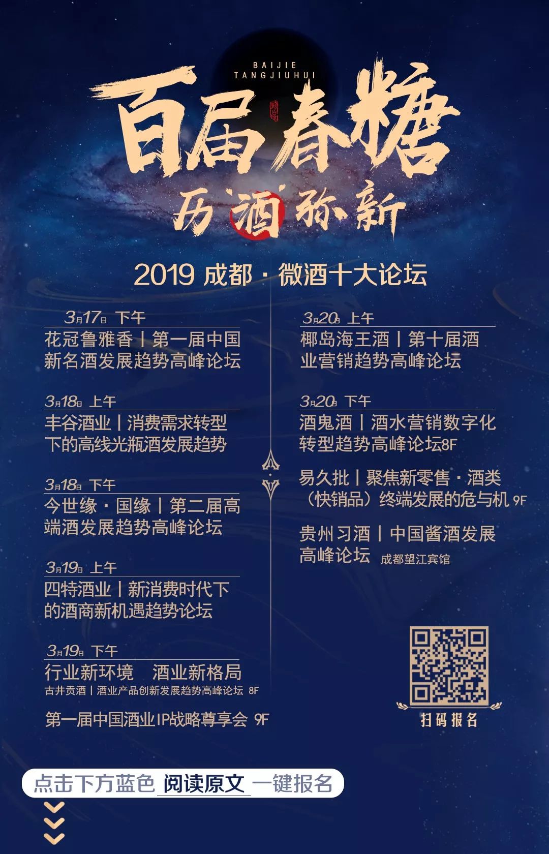 【微酒突发】45.82亿！白云边两大抓手促升级，疗效明显？