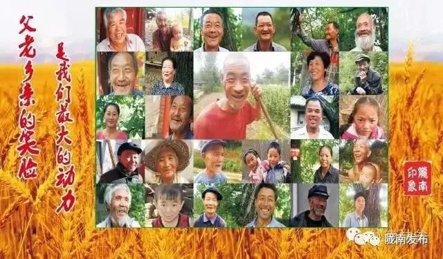 陇南徽县石滩梁倩娟,陇南梁倩娟