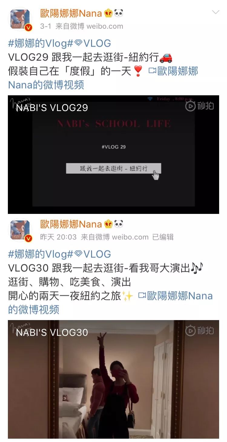 欧阳娜娜水光肌面膜,欧阳娜娜面膜水光肌