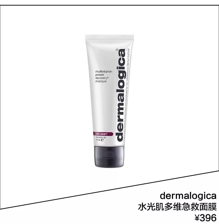 欧阳娜娜水光肌面膜,欧阳娜娜面膜水光肌