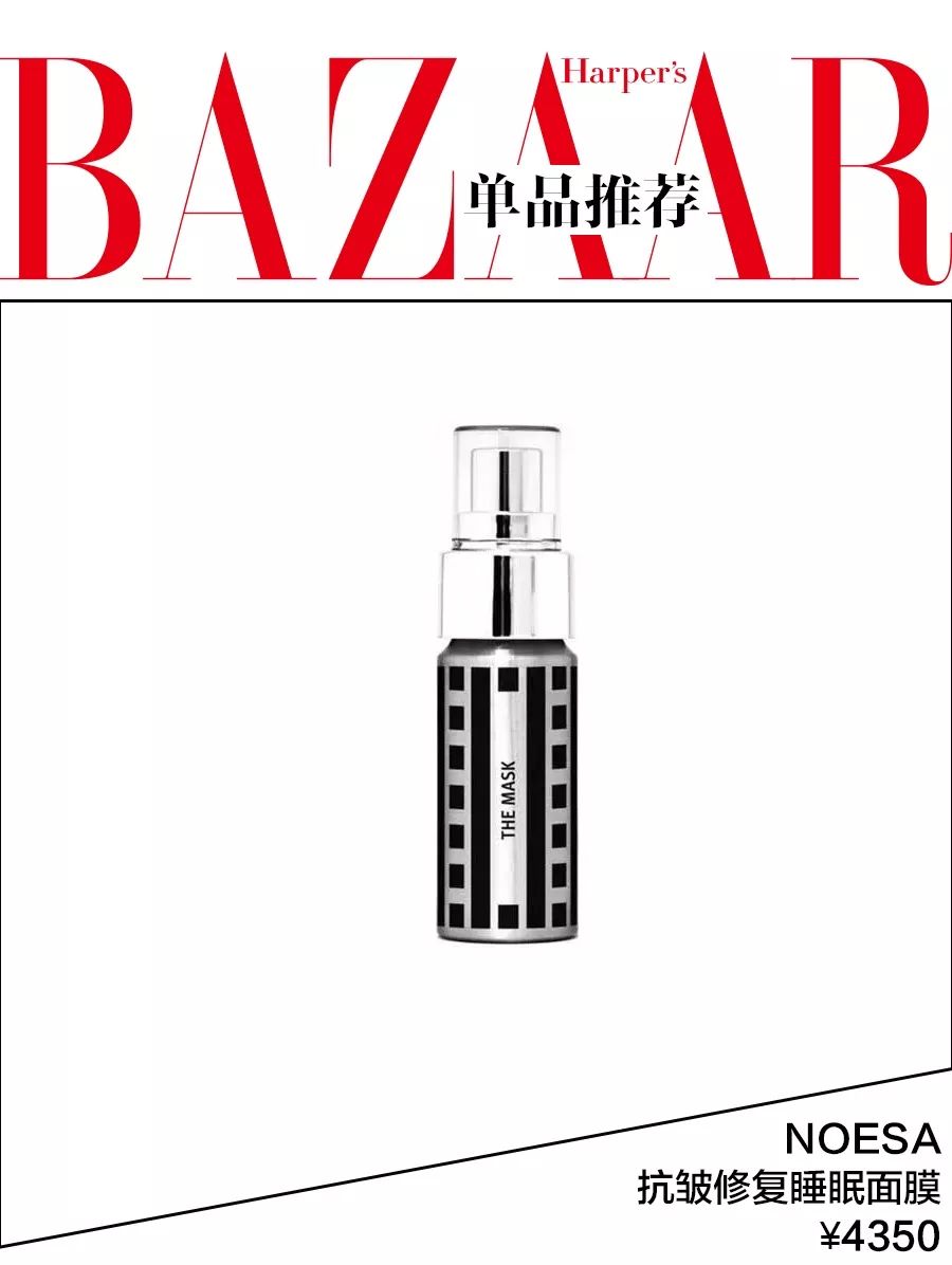 欧阳娜娜水光肌面膜,欧阳娜娜面膜水光肌