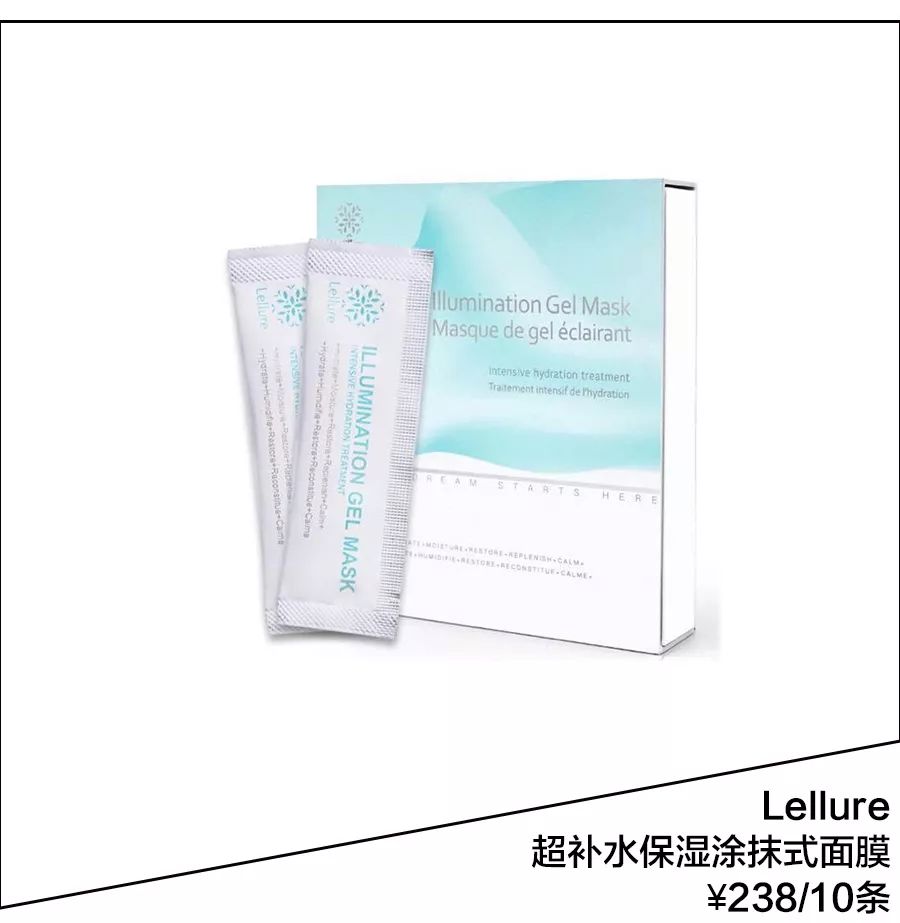 欧阳娜娜水光肌面膜,欧阳娜娜面膜水光肌