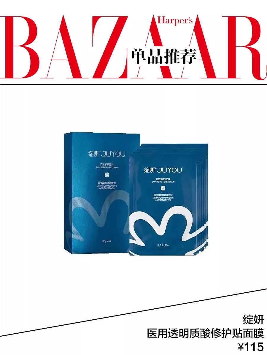 欧阳娜娜水光肌面膜,欧阳娜娜面膜水光肌