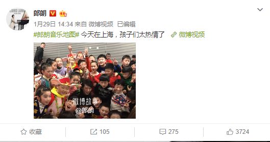 郎朗之前手受伤过吗,郎朗手有什么病