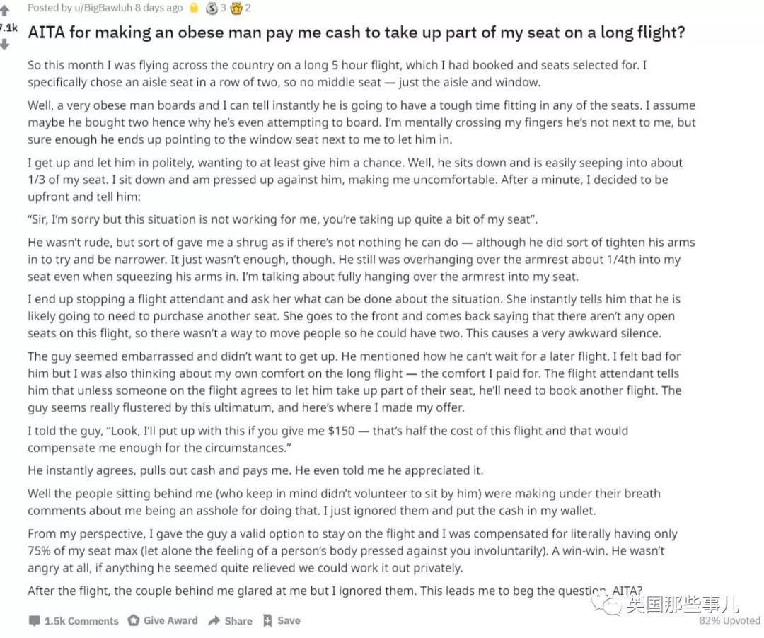 坐飞机旁边是个胖子怎么办,坐飞机的时候旁边有个大叔