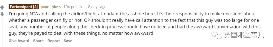 坐飞机旁边是个胖子怎么办,坐飞机的时候旁边有个大叔