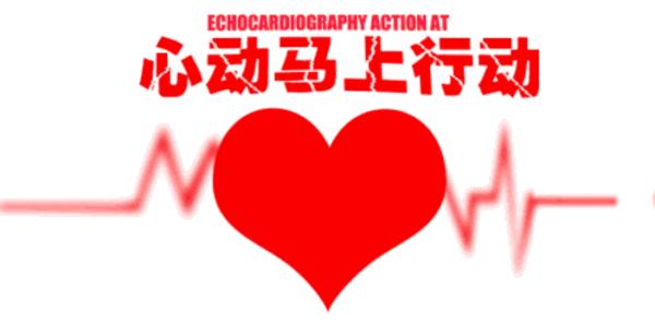 【约惠女神节】益阳医专附属医院体检中心提示您送一份健康给她