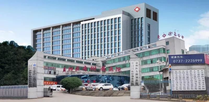 【约惠女神节】益阳医专附属医院体检中心提示您送一份健康给她