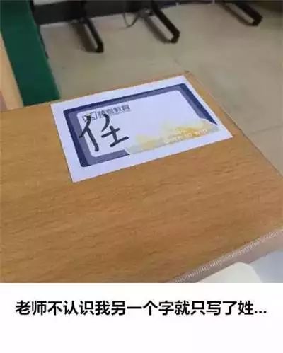 滁州人注意了！警方发出提醒：孩子起名用这些字要当心了！