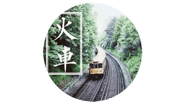 沈阳到张家界旅游专列价格,旅游专列沈阳出发5月14日价格