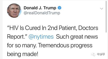 美国宣布能治愈艾滋病是不是真的,特朗普治愈