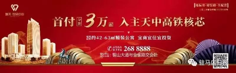西班牙小镇、皇家籣台、同信滨江壹号、同信缤纷之窗被通报，原因是...