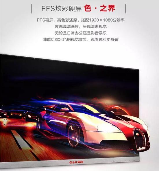 greatwall180显示器,greatwallg270ba0显示器