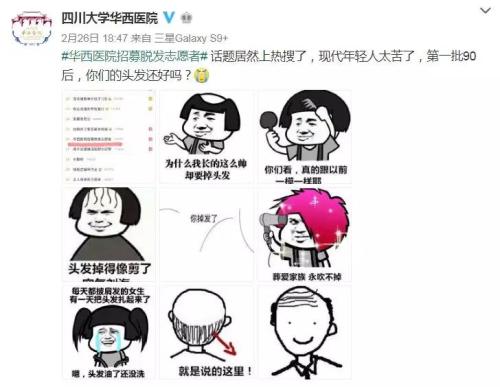 脱发青年养发生发过程分享,脱发人的自白