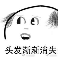 脱发青年养发生发过程分享,脱发人的自白