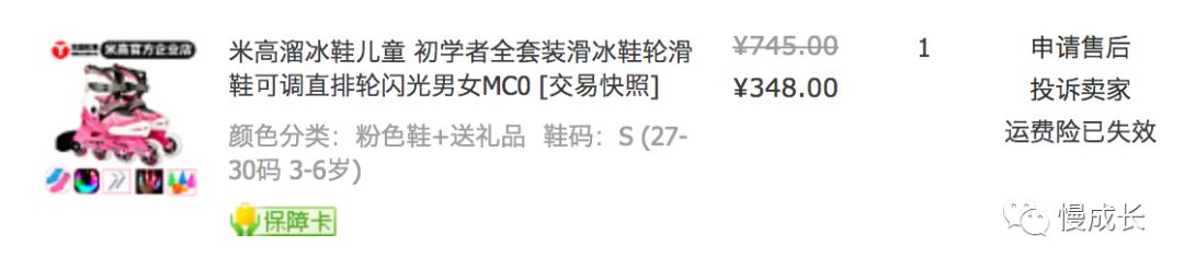 小孩学轮滑有什么好处,孩子学轮滑的好处