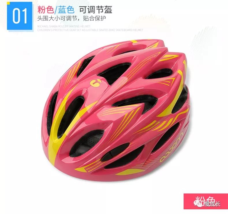 小孩学轮滑有什么好处,孩子学轮滑的好处