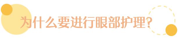 淡化眼纹的眼霜推荐哪款,一款真正淡眼纹的眼霜