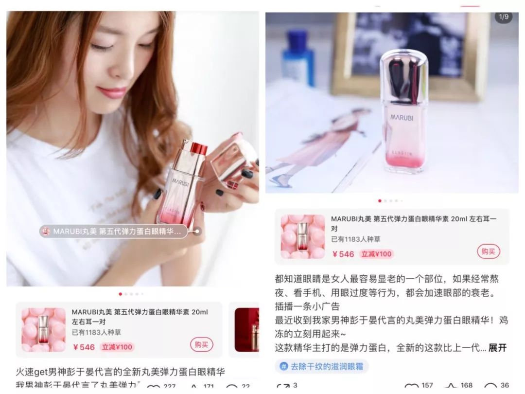 淡化眼纹的眼霜推荐哪款,一款真正淡眼纹的眼霜