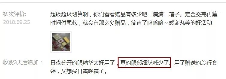 淡化眼纹的眼霜推荐哪款,一款真正淡眼纹的眼霜