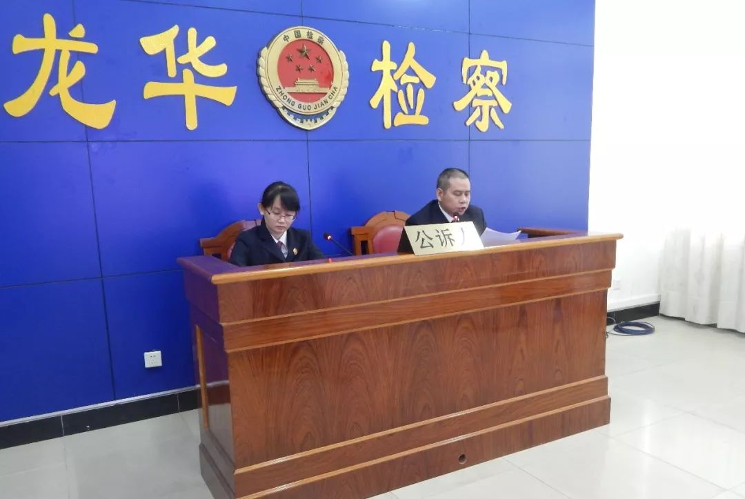 聚焦智慧检务建设成果,加快推进智慧检务建设和应用研究