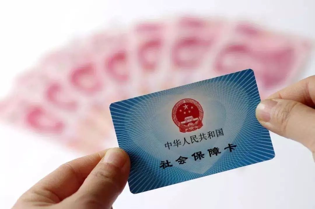 河北人退休金补发时间,河北省调整养老金补发到位了吗