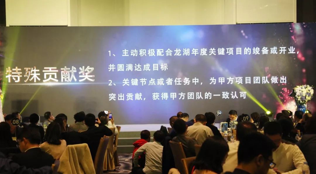 【会员动态】亚虎电力获颁龙湖分供方“特殊贡献奖”