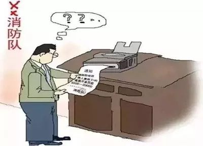 冒充消防诈骗,冒充消防采购诈骗