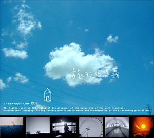 旅行曼谷,曼谷苏梅之旅