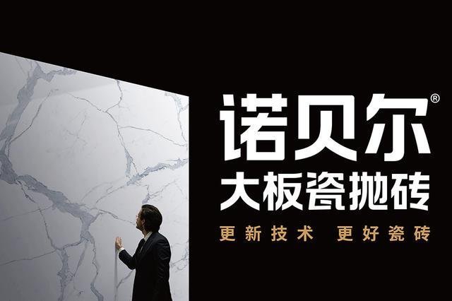 2019瓷砖十大品牌排名,卓远瓷砖是十大瓷砖品牌吗