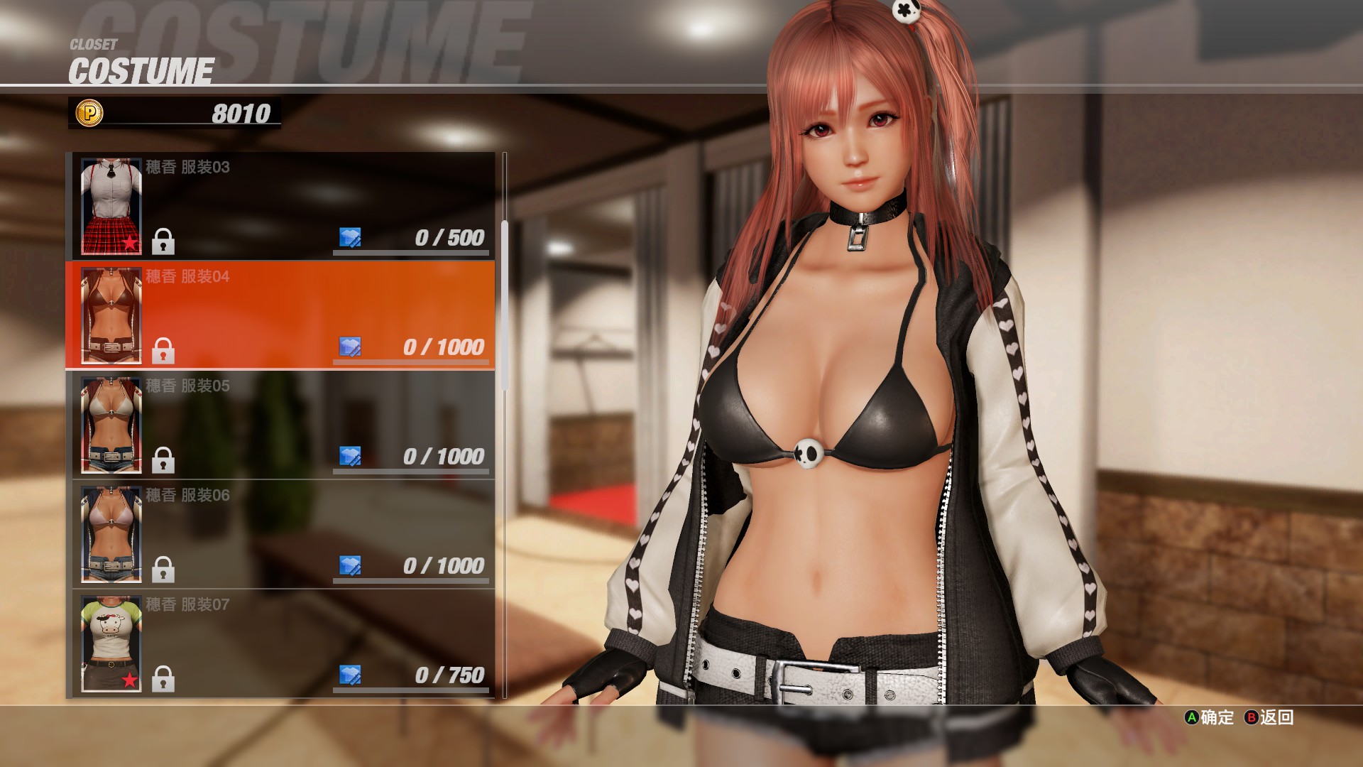 死或生6优化怎么样,死或生6开箱说明书