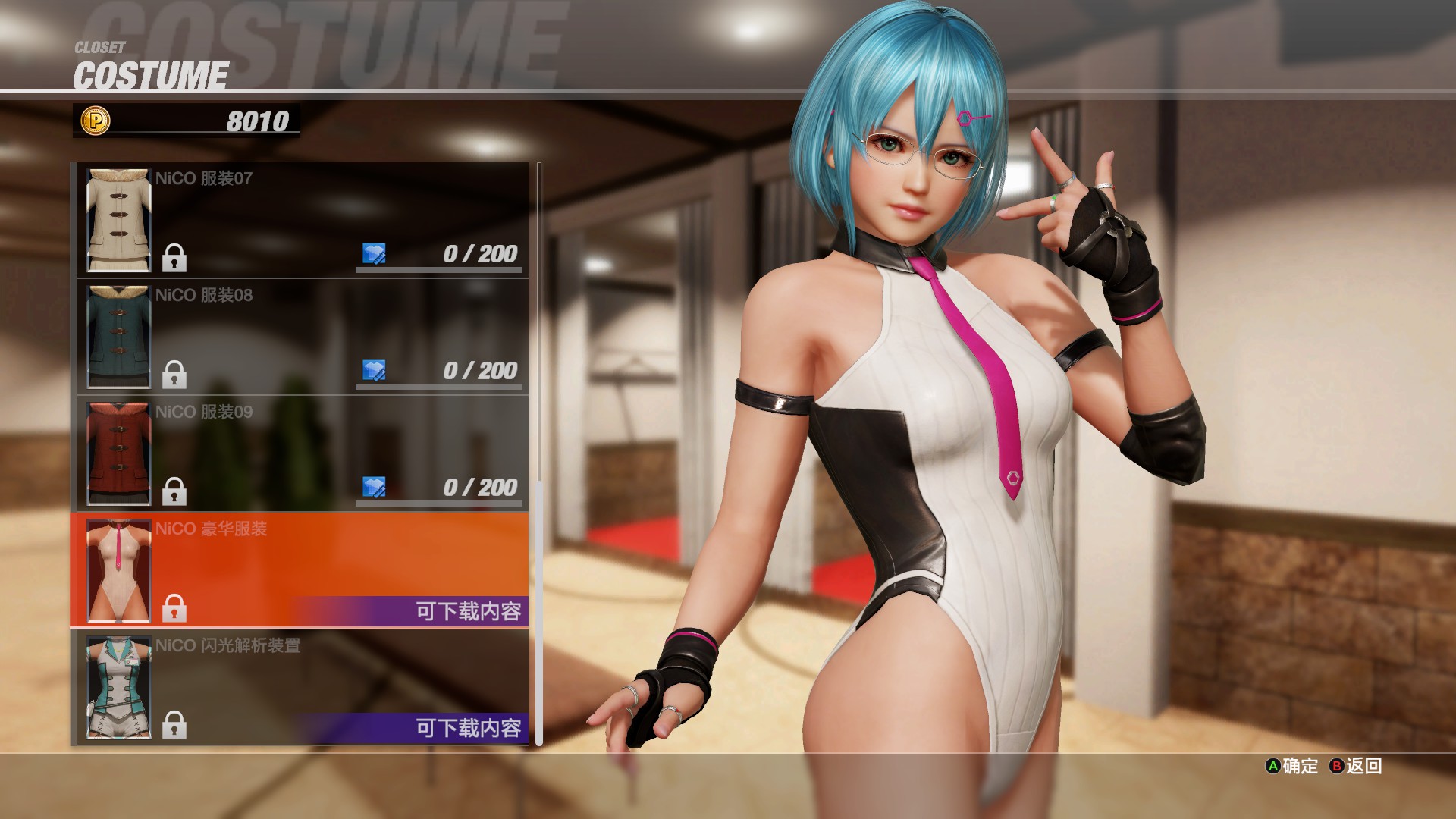 死或生6优化怎么样,死或生6开箱说明书