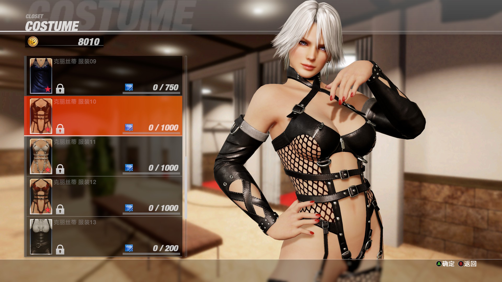 死或生6优化怎么样,死或生6开箱说明书