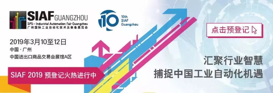 第26届华南国际工业自动化展,10月广州自动化展