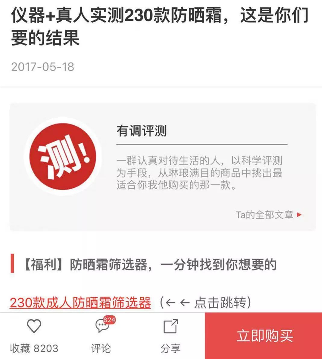 无法量化的东西,无法量化的指标是无法考核的