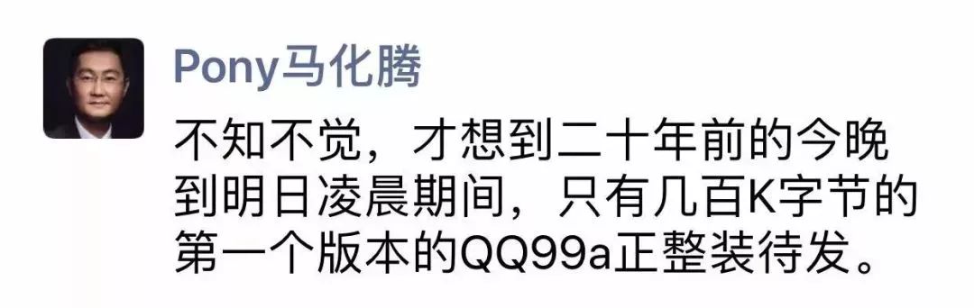 【热点】QQ可以正式注销了！但第一批尝试的人已经放弃……
