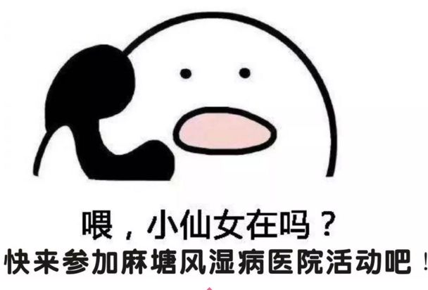 就在这几天，咸宁一家医院做了件事！藏不住了