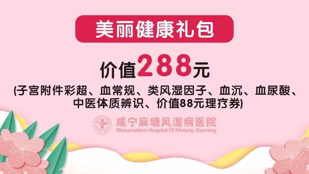 就在这几天，咸宁一家医院做了件事！藏不住了