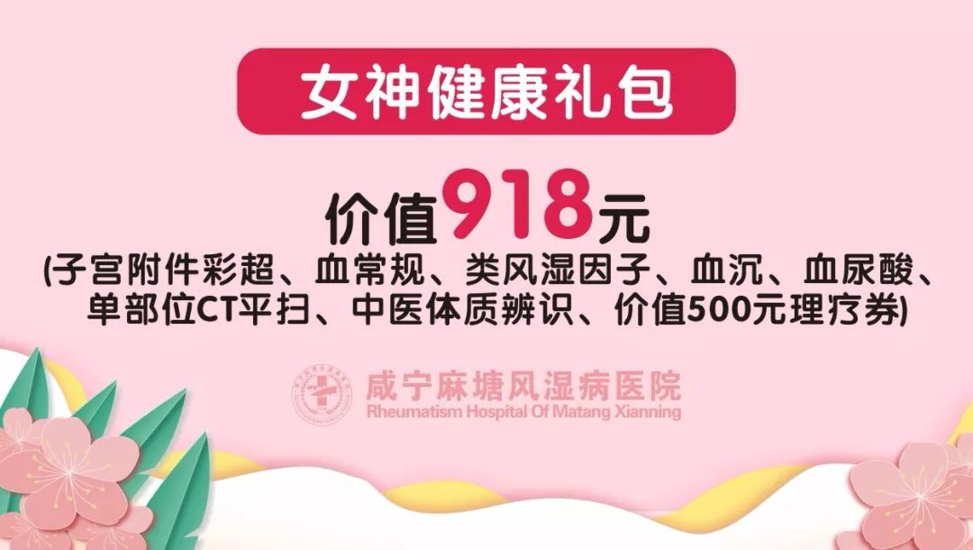 就在这几天，咸宁一家医院做了件事！藏不住了