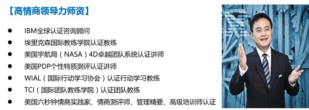 情商高的九种表现你做到了几种,高情商的六种表现