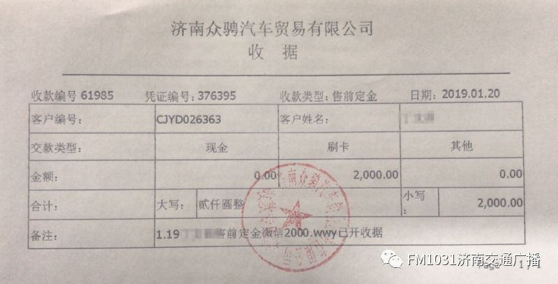 买车合同和收据被收回,买车遇到合同纠纷怎么解决