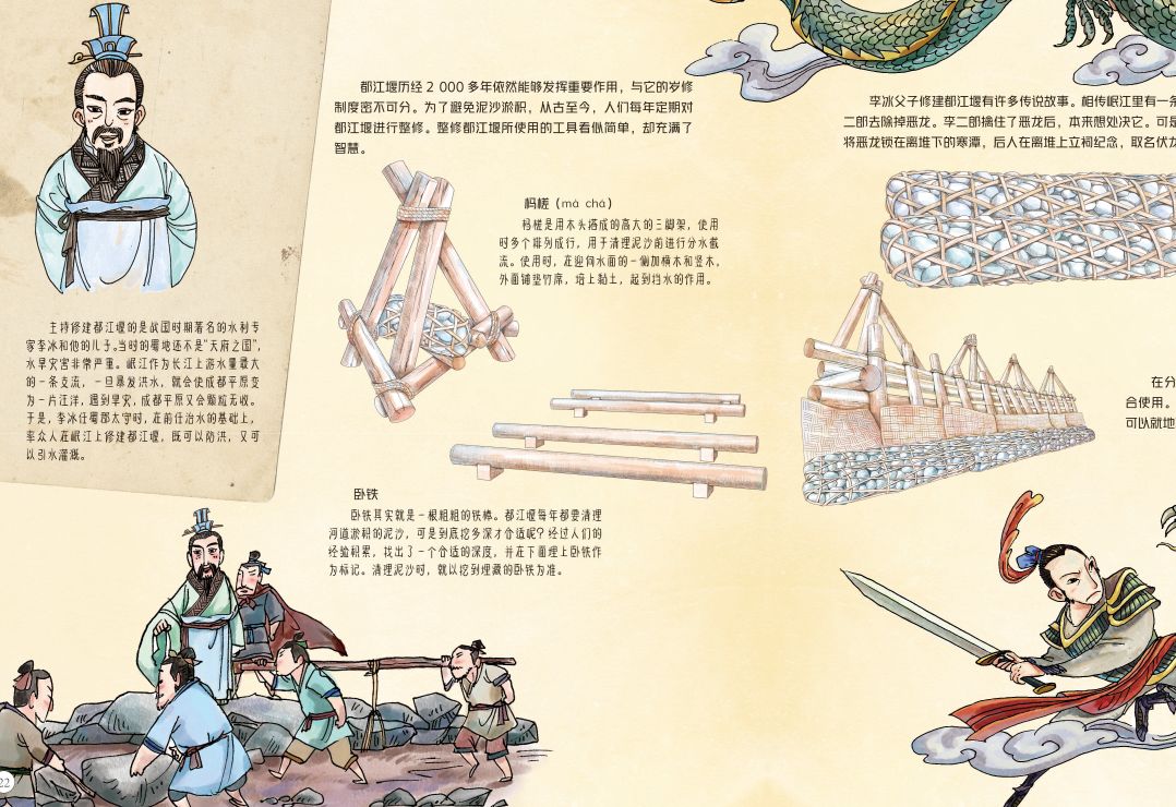 田野里的自然历史课读后感五年级,田野里的自然历史课pdf百度云