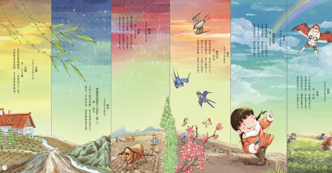 田野里的自然历史课读后感五年级,田野里的自然历史课pdf百度云