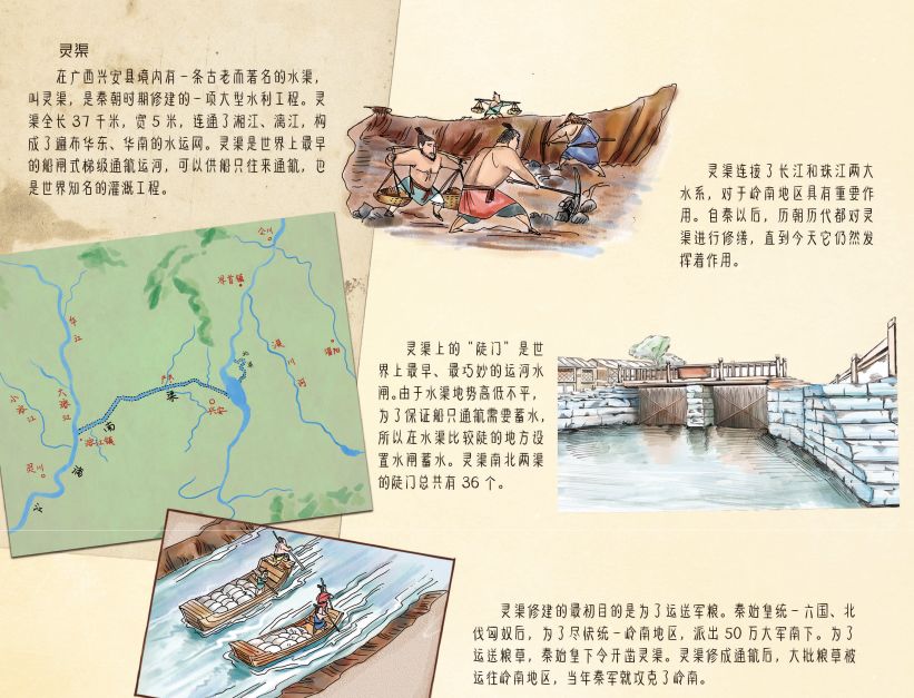 田野里的自然历史课读后感五年级,田野里的自然历史课pdf百度云