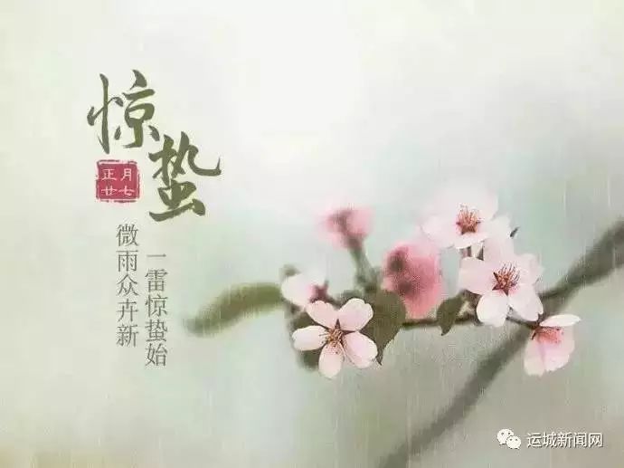 今日惊蛰！这条河已经悦动春的旋律～