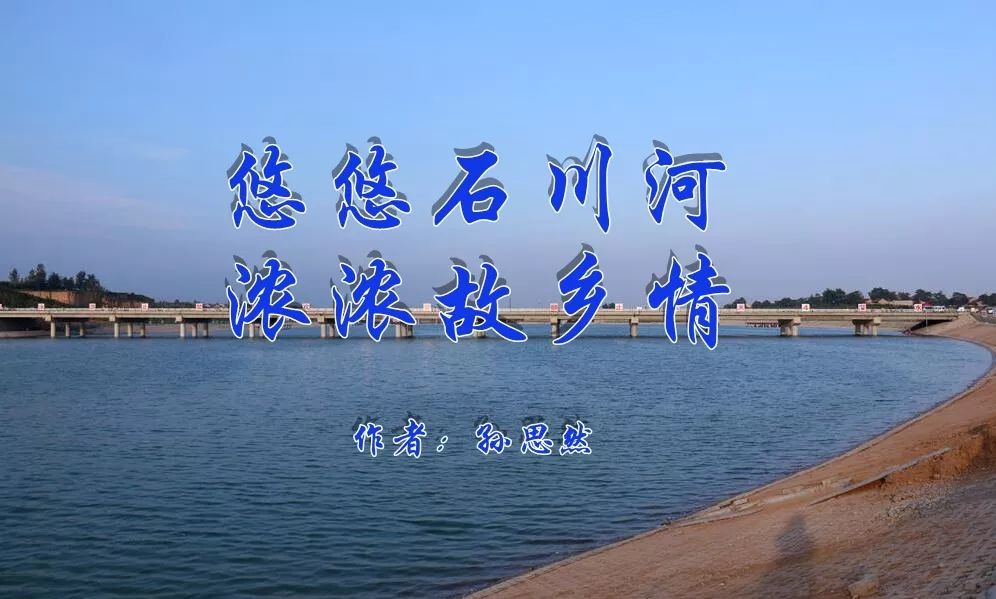 今日惊蛰！这条河已经悦动春的旋律～